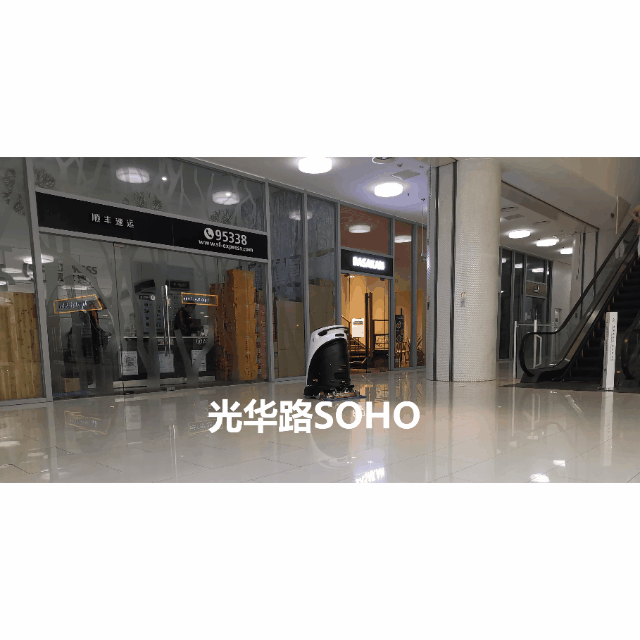 高仙清洁机器人齐聚北京cbd 推进楼宇智慧化建设 高仙清洁机器人齐聚北京cbd 推进楼宇智慧化建设