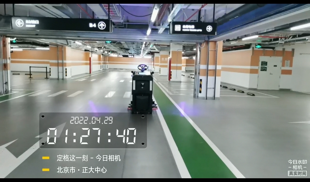 高仙清洁机器人齐聚北京cbd 推进楼宇智慧化建设 高仙清洁机器人齐聚北京cbd 推进楼宇智慧化建设