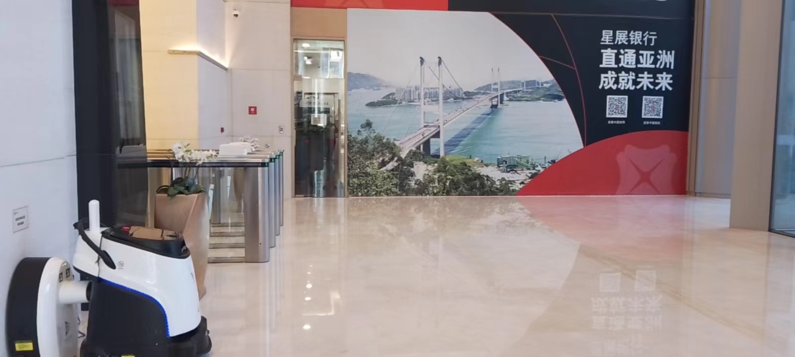 高仙清洁机器人齐聚北京cbd 推进楼宇智慧化建设 高仙清洁机器人齐聚北京cbd 推进楼宇智慧化建设