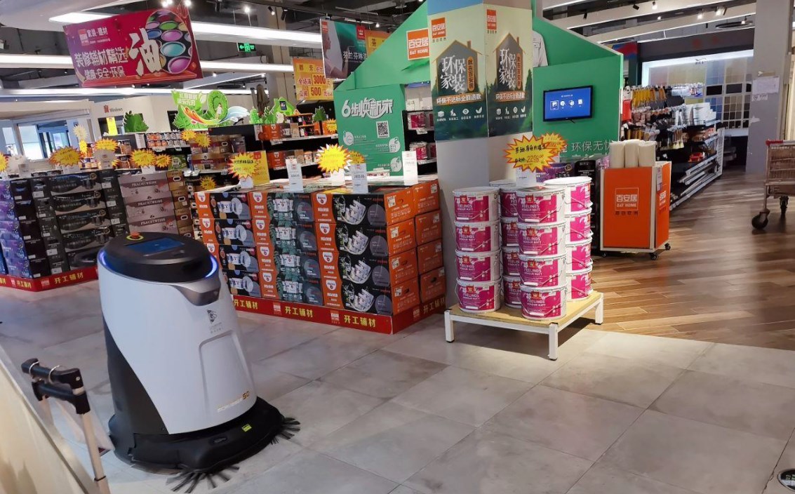 高仙机器人全面进驻百安居 已落地20家门店 高仙机器人全面进驻百安居 已落地20家门店