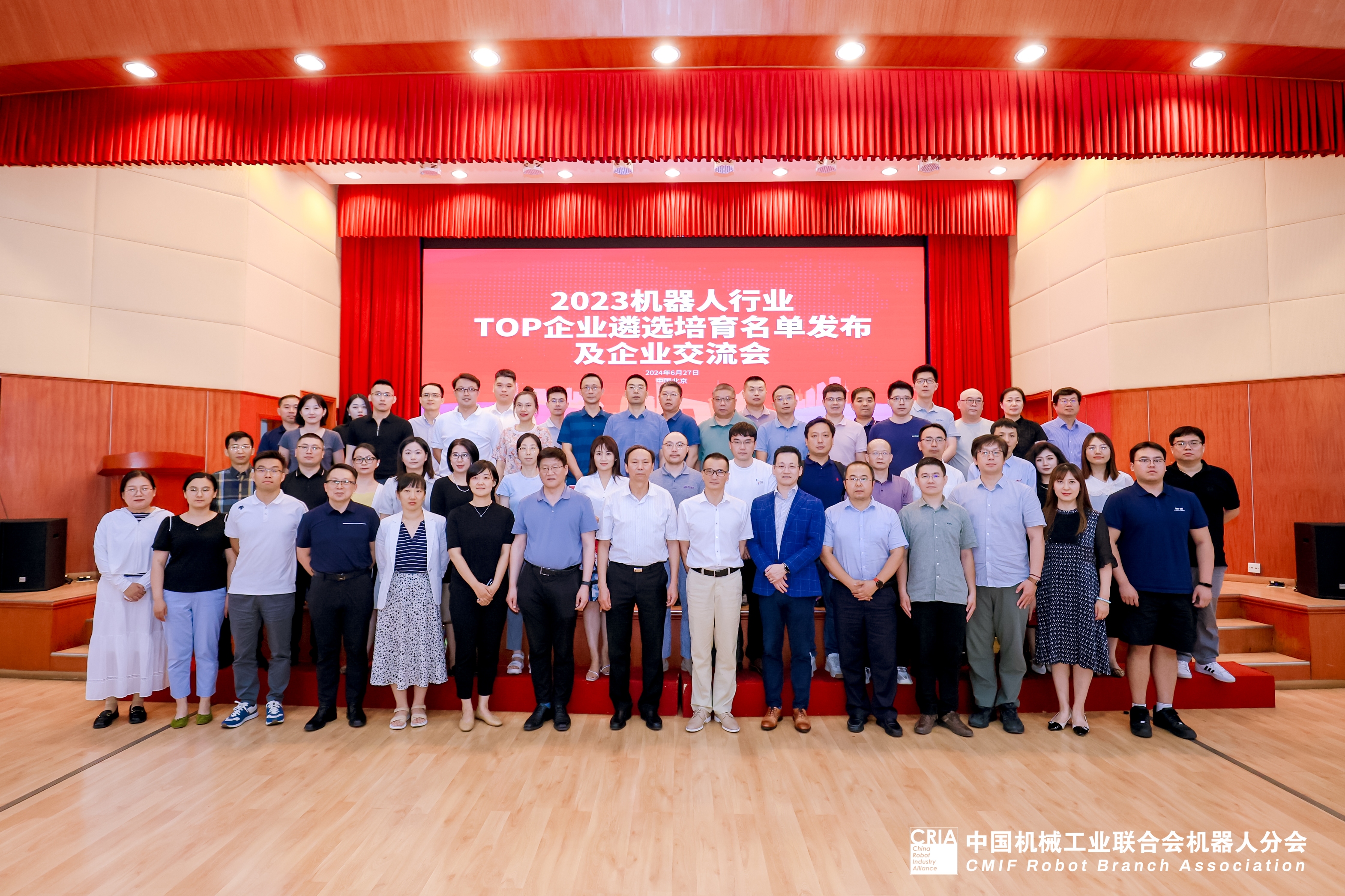 高仙入选2023机器人行业top企业遴选培育名单 高仙入选2023机器人行业top企业遴选培育名单